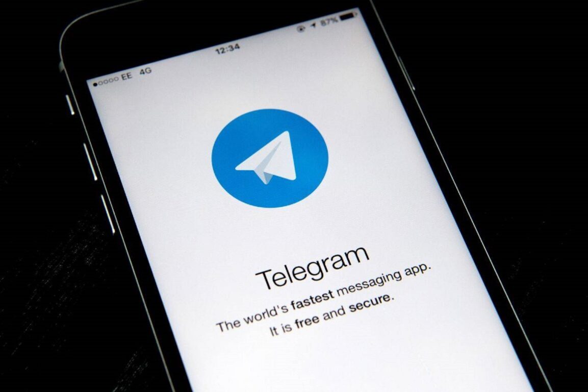 open my telegram
